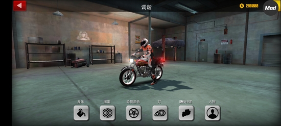 极限摩托APP下载-xtrememotorbikes无限金币中文版(极限摩托)v1.3作弊菜单版