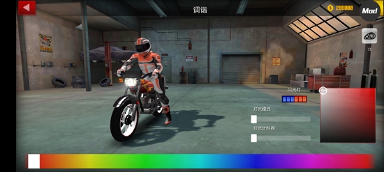 极限摩托APP下载-xtrememotorbikes无限金币中文版(极限摩托)v1.3作弊菜单版