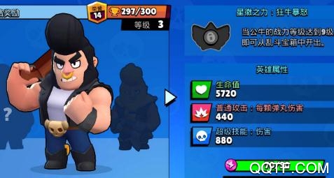 Null’s BrawlAPP下载-Null’sBrawl荒野乱斗私服版v42.356bt版