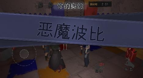 恶魔玩偶波比APP下载-恶魔玩偶波比免广告版v1.0.0最新版