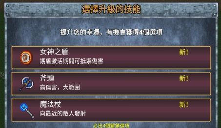 生存日传奇APP下载-生存日传奇无限金币版v1.0.1最新版