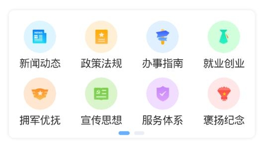 鹏城老兵APP下载-鹏城老兵app官方版v1.1.14安卓版