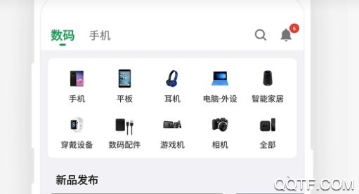 酷安APP下载-酷安应用商店app安卓版v12.4.2手机版