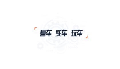 摩托范APP下载-哈罗摩托app官方版v3.52.00免费版