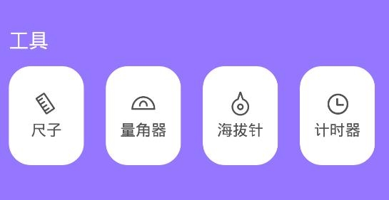 验机精灵APP下载-验机精灵安卓版v1.3最新版