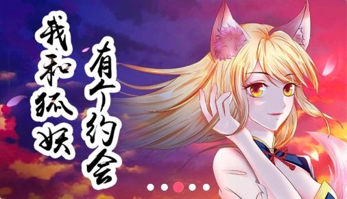 漫画秀APP下载-漫画秀app安卓版v6.6.0最新版