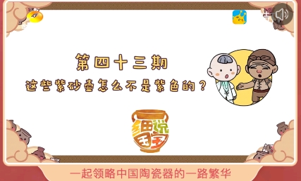 麦咭TVAPP下载-麦咭tv爱上幼儿园手机版v4.3.9最新版