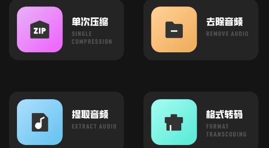 晴天视频编辑APP下载-晴天视频编辑app手机版v1.1安卓版