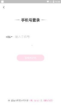 分配对象APP下载-分配对象app官方版v2.1.3最新版