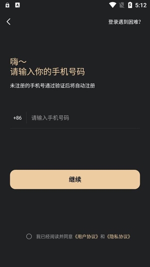 挚爱婚恋APP下载-挚爱婚恋app官方版v2.2.0.0630安卓版