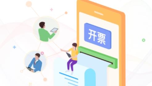 票根APP下载-票根app官方版v2.0.8手机版