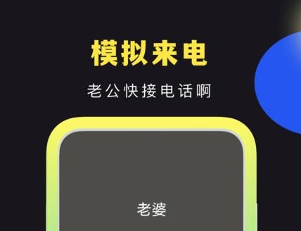 社恐快跑APP下载-社恐快跑最新版官方版v1.6.2安卓版