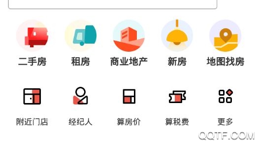 中原找房APP下载-中原找房appv7.38.0安卓版