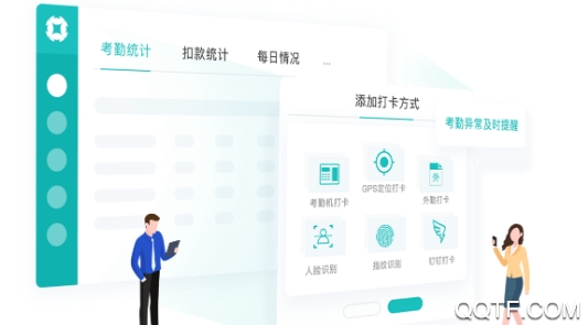 薪人薪事APP下载-薪人薪事官方版v3.1.0最新版