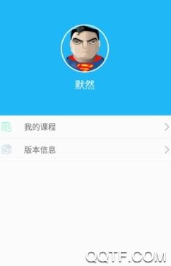 VIP伴学APP下载-潭州课堂在线教育平台官方版v6.9.3安卓版