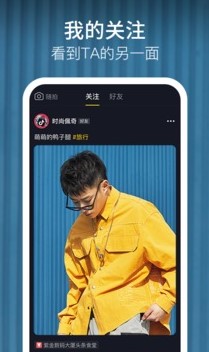 抖音APP下载-抖音app2022最新版v22.1.0安卓版