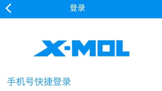 XMOLAPP下载-xmol科学知识平台最新版v2.0.0安卓版