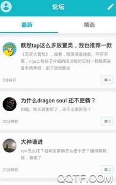 TapTapAPP下载-TapTap2022最新版v2.33.2-rel.200100安卓版