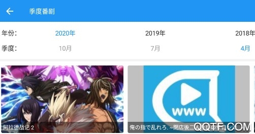 弹弹play 概念版APP下载-弹弹play概念版安卓版v4.0.3最新版