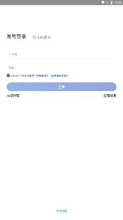 快递超市APP下载-兔喜快递超市app官方版v4.20.2最新版