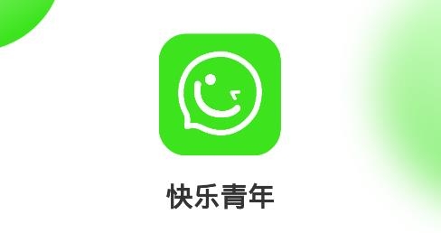 快乐青年APP下载-快乐青年app安卓版v1.1.0最新版