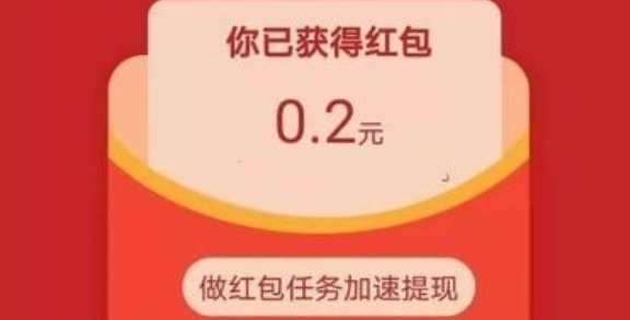 挣点呗APP下载-挣点呗app官方版v2.1.16红包版