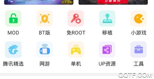 乐乐游戏APP下载-乐乐游戏盒新版v3.6.0.1最新版