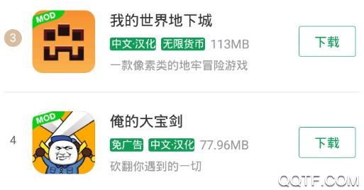 乐乐游戏APP下载-乐乐游戏盒新版v3.6.0.1最新版