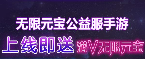 APP下载-无限钻石游戏大全平台v3.9.1313最新版