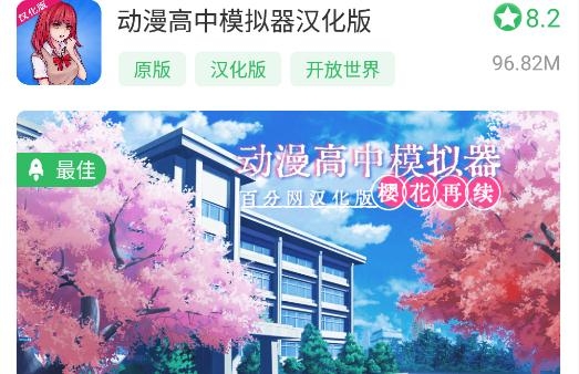 百分网游戏盒子APP下载-百分网游戏盒子2022最新版v5.5.3官方正版