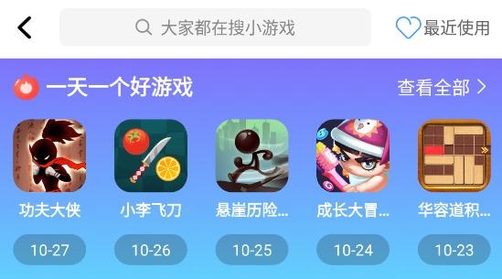 百分网游戏盒子APP下载-百分网游戏盒子2022最新版v5.5.3官方正版