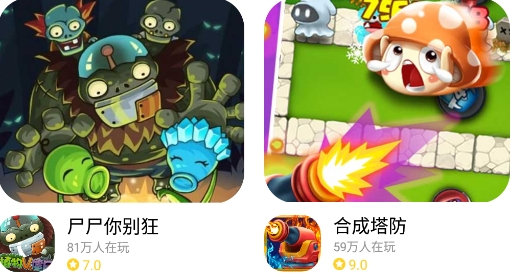 开心100盒子APP下载-开心100盒子安卓版v1.2.1手机版