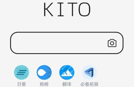 可拓浏览器APP下载-可拓浏览器app手机版v7.0.6.2最新版