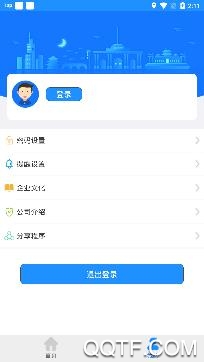 马鞍山掌上公交APP下载-马鞍山掌上公交最新版v2.2.9安卓版