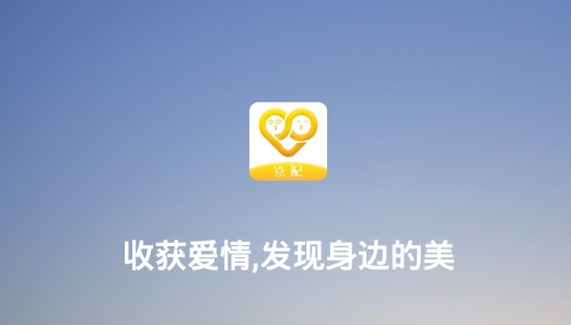 点配APP下载-点配app最新版v1.5手机版