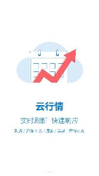 银河期货专业版APP下载-银河期货专业版app安卓版v6.3.3.1官方版