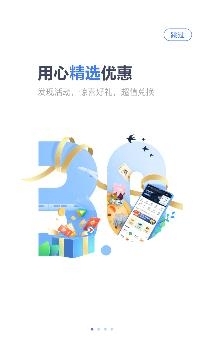 邮储信用卡APP下载-邮储信用卡app官方版v4.0.8手机版