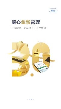 邮储信用卡APP下载-邮储信用卡app官方版v4.0.8手机版