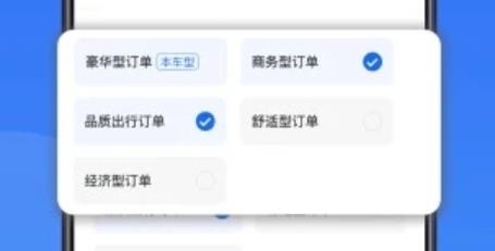 单多多助手APP下载-单多多助手司机端最新版v5.40.0.0018最新版