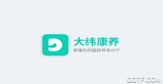 大纬康养APP下载-大纬康养官方最新版v1.0.83安卓版