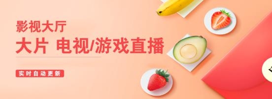 星辰影视APP下载-星辰影视软件appv1.9.8安卓版