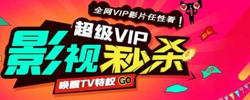 星辰影视APP下载-星辰影视软件appv1.9.8安卓版