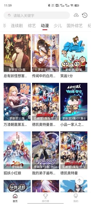 南府之家APP下载-南府视界正版(南府之家)v1.7.2最新版