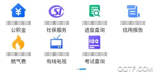 西藏政务APP下载-西藏政务服务平台官方版v2.4.2手机版