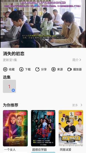 金刚影视APP下载-金刚影视全免费版v1.3.0安卓版