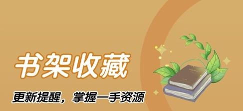 比趣阁APP下载-比趣阁手机版v1.2.12.v05安卓版