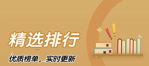 比趣阁APP下载-比趣阁手机版v1.2.12.v05安卓版