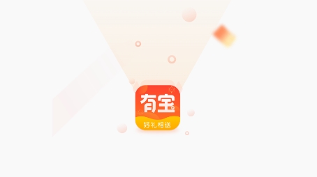 多多有宝APP下载-多多有宝下载v1.1.0安卓版