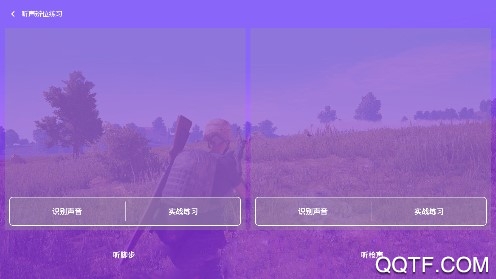 秘阁画质助手APP下载-秘阁画质助手超广角修复版本v7.2最新版