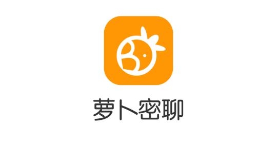 萝卜密聊APP下载-萝卜密聊app最新版v2.7.35.220714安卓版